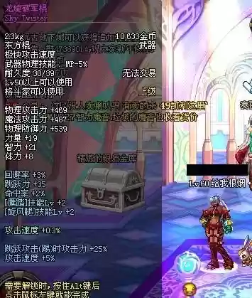 毒王辅助装备最好的_1插图1