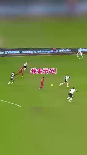 凌空抽射教学谁的技能_1插图