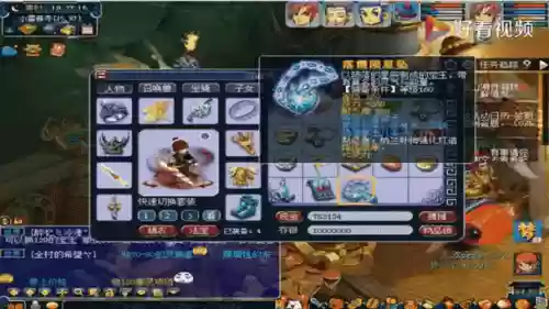 梦幻西游生死化特技插图