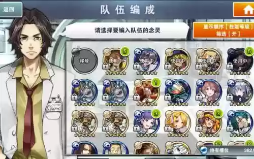 消灭都市技能升阶_1插图