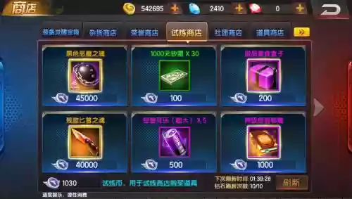 拳皇98终极战装备祝福_1