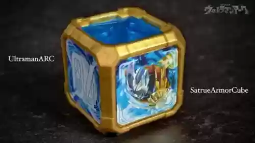 S级武器用魔方插图1