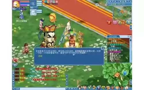 水浒宠物装备获得插图1