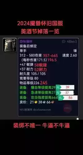 勇士勇士装备_1插图