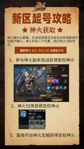 魔域装备哪里爆率高_1