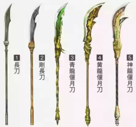 真三国无双7特殊武器在那插图