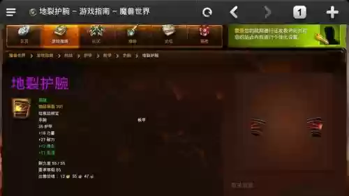 火源关卡武器掉落插图