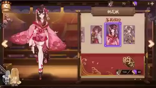 2017桃花妖技能插图