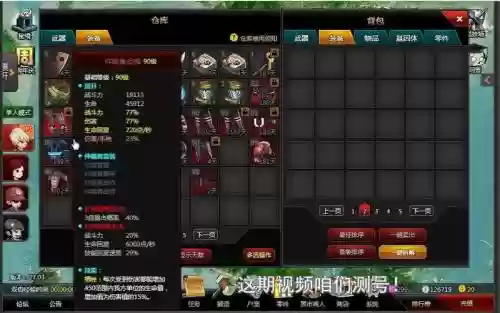 爆抢英雄武器芯片插图