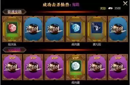 盗墓Ol换战队掉技能吗_1插图1