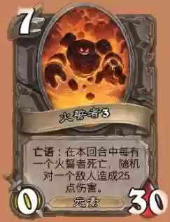 英雄难度黑石山攻略插图