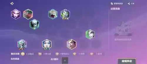 一赛季紫卡阵容搭配插图1