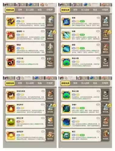 不休的乌拉拉技能释放顺序插图