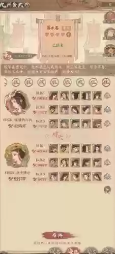 阵容搭配李白插图