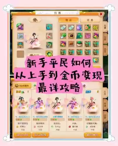 梦幻西游9月改版了吗插图