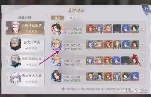 暗器搭配阵容插图1