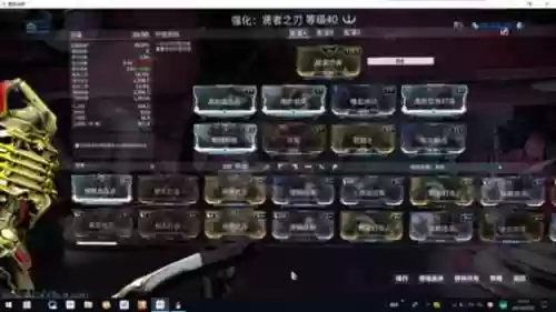 星际战甲传说之战阵容搭配插图1