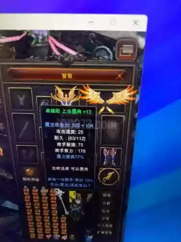 奇迹觉醒打什么的装备插图