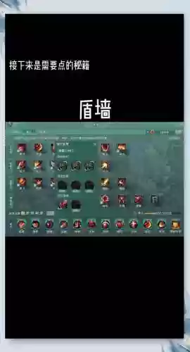 苍云pve攻略插图1