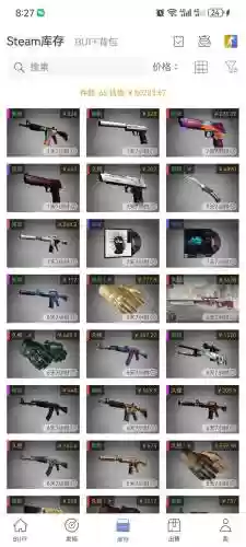csgo武器皮肤没有插图1
