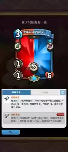 卡片怪兽平民卡牌选择攻略插图