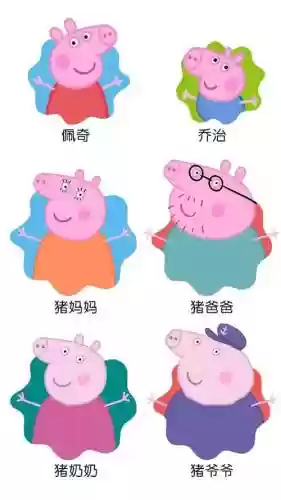 佩齐阵容_2插图