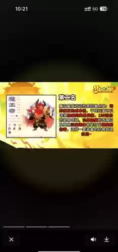 梦幻诛仙手游转职需要什么技能插图