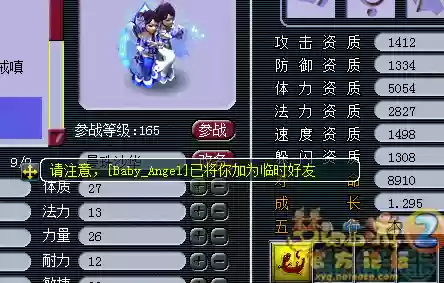 梦幻西游曼珠沙华哪里