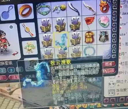 梦幻西游160锤碎寂插图