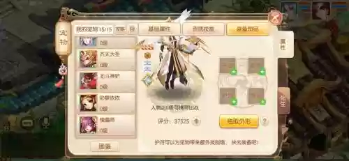 梦幻诛仙手游转职需要什么技能