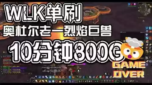 勇士装备怎么刷插图1