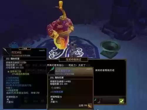 火炬之光2机械师最好武器_2插图