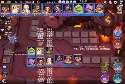 塔塔守望者阵容怎么搭配插图