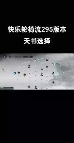诛仙装备气魄怎么拆除插图1