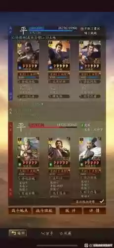 三国志盾阵容战法搭配