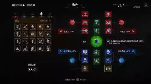 狂猎3狼派装备任务_2插图1