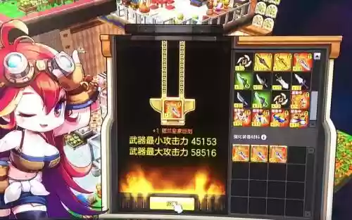 冒险岛2金色装备怎么弄_1插图1