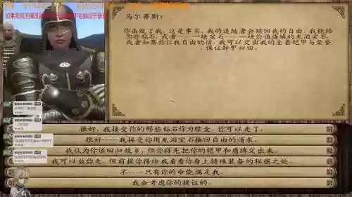 潘德的预言初期攻略_1插图1