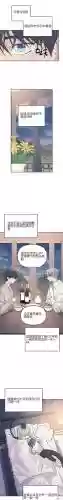 橡树老爸攻略_1插图
