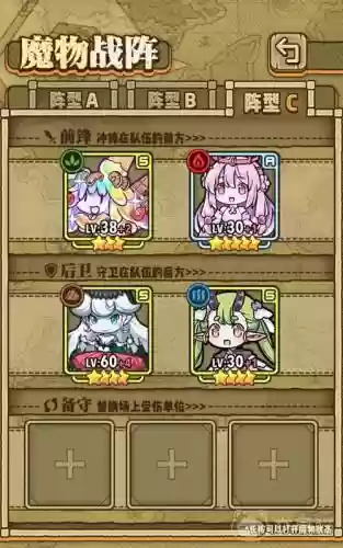 牧羊最新阵容搭配插图