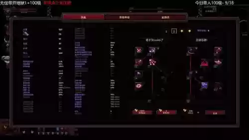 英雄围城技能加点_1插图