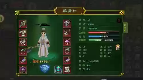 热血江湖去哪里兑换武勋装备