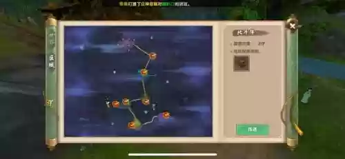 新寻仙宁海塔攻略打法插图
