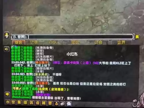 池塘水母坐骑攻略插图1