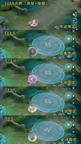 王昭君离开三技能范围_1插图