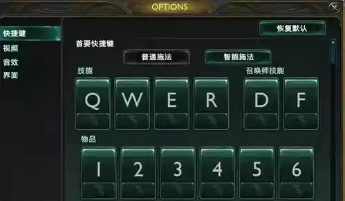 英雄技能按键插图