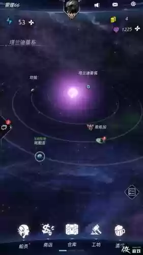 跨越星弧装备重铸插图