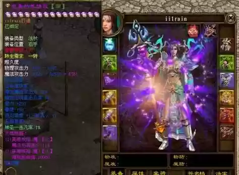 征途205级战神装备哪里领_2插图