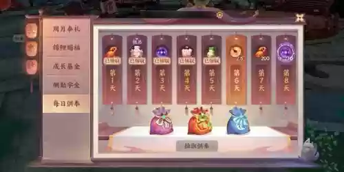 云梦四时歌攒星耀攻略插图