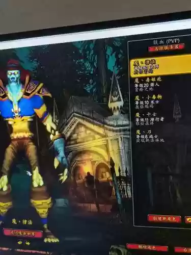 魔兽世界亡灵法师新手攻略_1